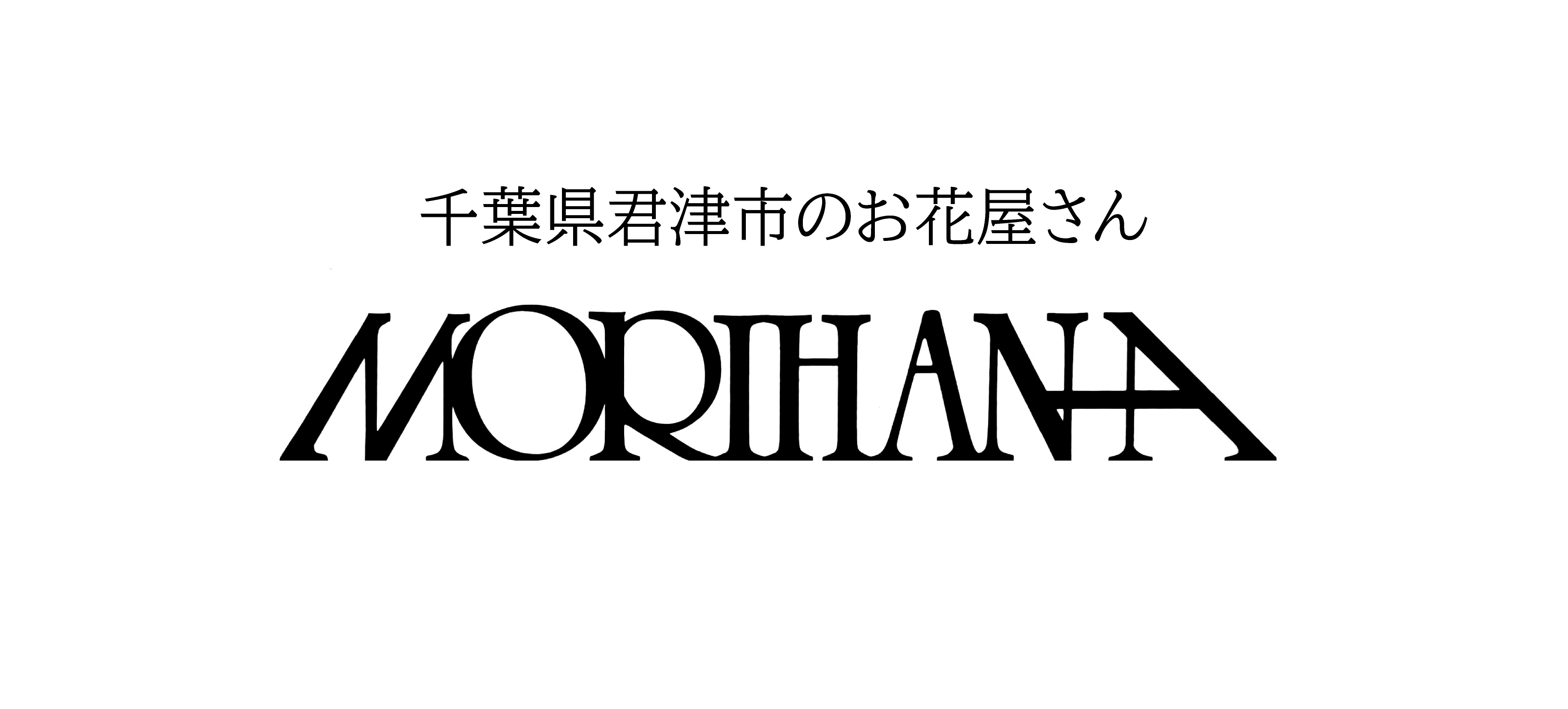 morihana